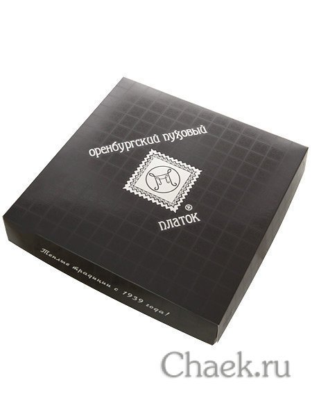 Подарочная коробка для Оренбургского платка черная