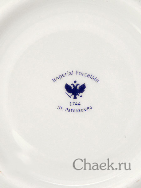 Кофейная пара форма Ландыш рисунок Желтые цветы Императорский фарфоровый завод