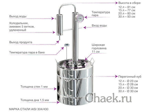 Самогонный аппарат "Элегант Про" Феникс