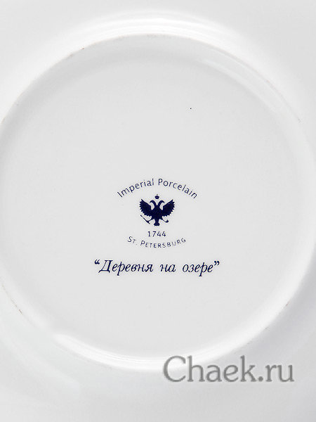 Чайная пара форма Билибина рисунок Деревня на озере Императорский фарфоровый завод