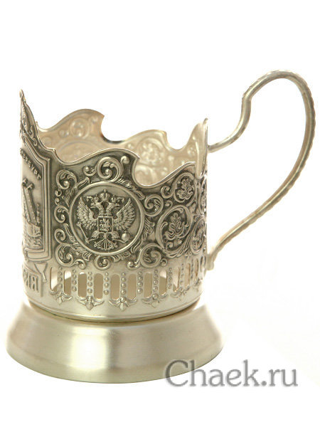 Посеребренный подстаканник "Санкт-Петербург" Кольчугино