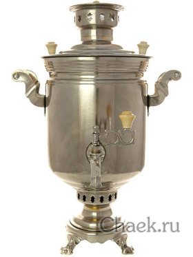 Угольный самовар 5 литров цилиндр никелированный советский, арт. 451830