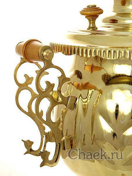 Комбинированный самовар 4,5 л латунный шар завод Штамп