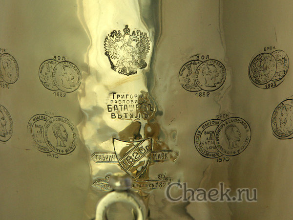 Угольный самовар 7 литров латунный цилиндр нач. XX века (фабрика Г.П. Баташева)