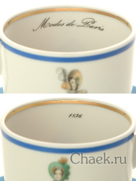 Чайная пара форма Гербовая рисунок Modes de Paris 1823 Императорский фарфоровый завод Чайная пара форма Гербовая рисунок Modes de Paris 1823 Императорский фарфоровый завод