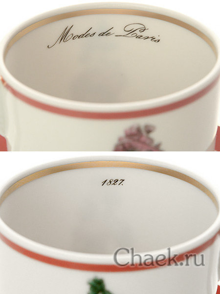 Чайная пара форма Гербовая рисунок Modes de Paris 1827 Императорский фарфоровый завод