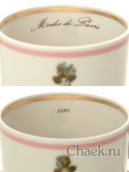 Чайная пара форма Гербовая рисунок Modes de Paris 1828 Императорский фарфоровый завод