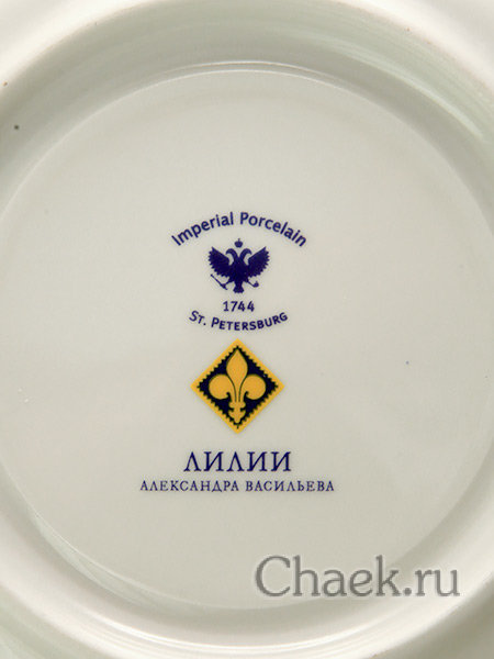 Чайная пара форма Гербовая рисунок Modes de Paris 1828 Императорский фарфоровый завод