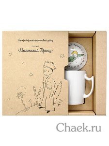 Подарочный набор: бокал с крышечкой форма Снежное утро рисунок Маленький принц Императорский фарфоровый завод