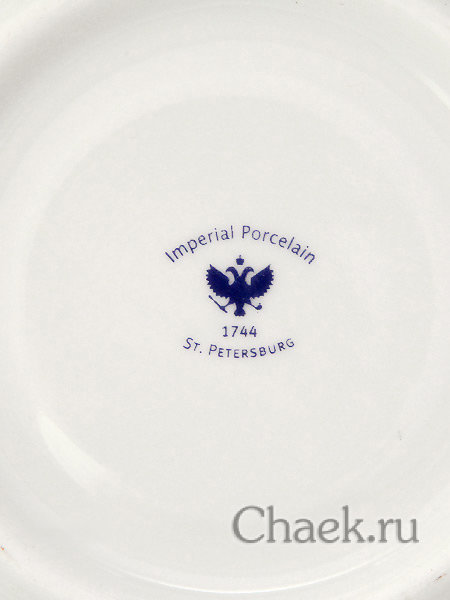 Кофейная чашка с блюдцем форма Ландыш 2 рисунок Да и нет желтый ИФЗ