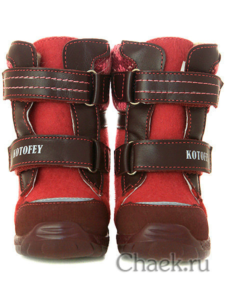 Валенки Котофей ясельно-малодетские бордовые, 157001-44