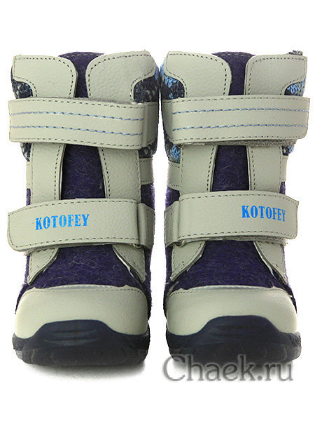 Валенки Котофей ясельно-малодетские, 157001-41