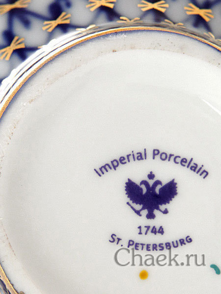 Ваза фарфоровая для цветов форма Тюльпан роспись Кобальтовая сетка Императорский фарфоровый завод