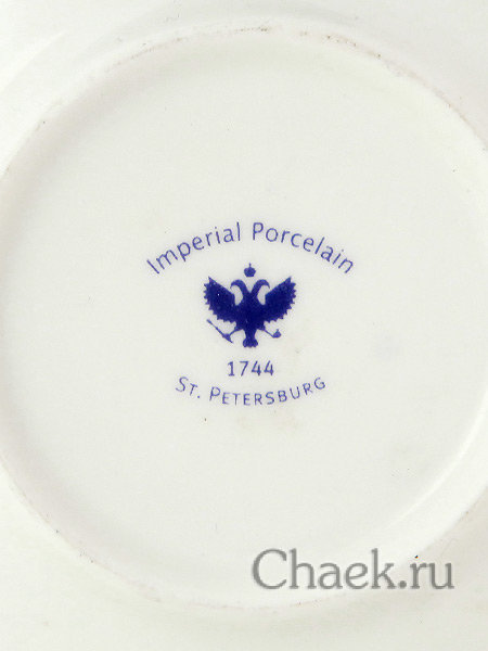 Кофейная фарфоровая чашка с блюдцем форма Черный кофе рисунок Кобальтовая сетка Императорский фарфоровый завод