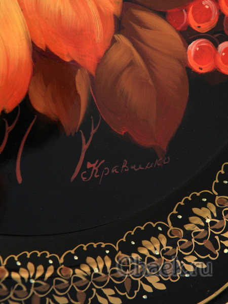 Поднос "Рябина" овальный фигурный, арт. 2127