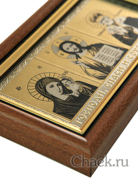 Дорожная икона ручной работы "Спаси и сохрани" Златоуст