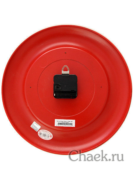 Настенные часы "Кудрина.Праздник"