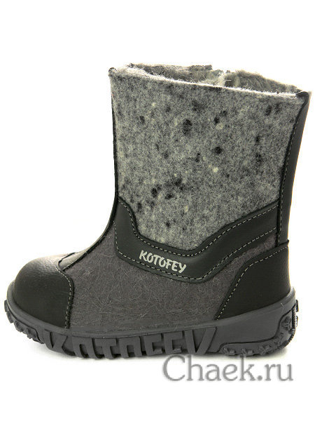 Детские серые валенки Котофей малодетские, 267006-49