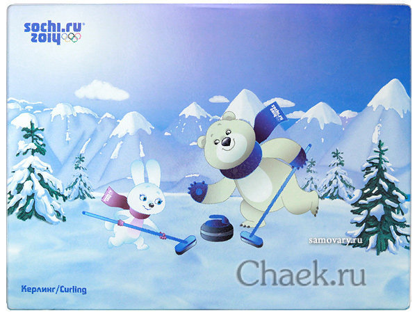 Разделочная доска Сочи 2014 "Кёрлинг" рифлёная