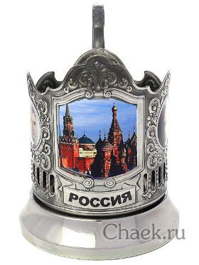 Никелированный подстаканник с термопечатью &quot;Красная площадь. Кремль&quot; Кольчугино