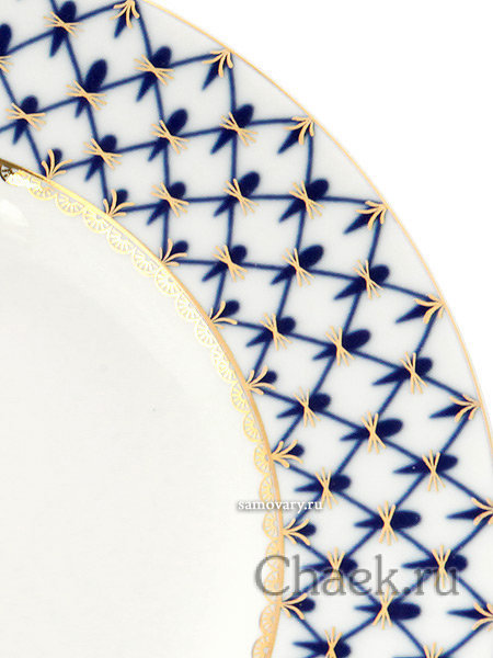 Фарфоровая тарелка плоская 240 мм рисунок Кобальтовая сетка Императорский фарфоровый завод