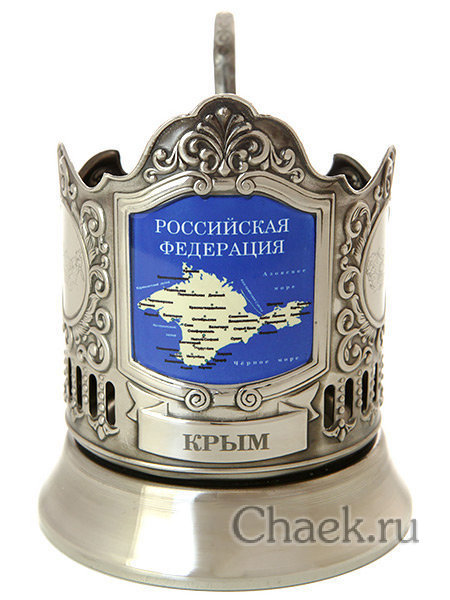 Никелированный подстаканник с цветным нанесением "Крым" Кольчугино