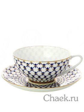 Фарфоровая чайная чашка с блюдцем форма Купольная рисунок Кобальтовая сетка Императорский фарфоровый завод