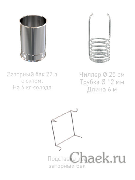 Автоматическая пивоварня Добрый жар