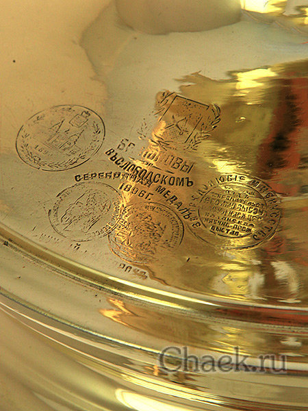 Самовар на дровах 10 л латунный цилиндр фабрика братьев Поповых Самовар на дровах 10 л латунный цилиндр фабрика братьев Поповых