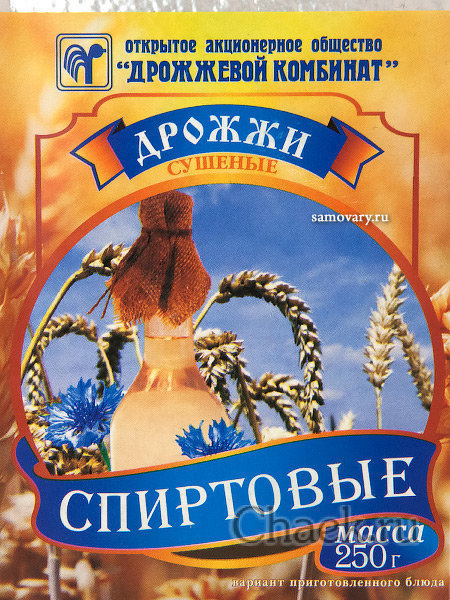 Дрожжи спиртовые сушеные для самогонного аппарата