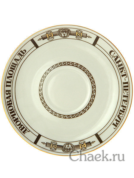 Чайная чашка с блюдцем форма Банкетная рисунок Дворцовая площадь ИФЗ Чайная чашка с блюдцем форма Банкетная рисунок Дворцовая площадь ИФЗ