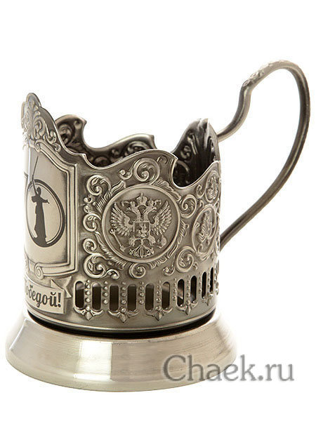 Подстаканник никелированный с гравировкой "С Победой! 70 лет" Кольчугино