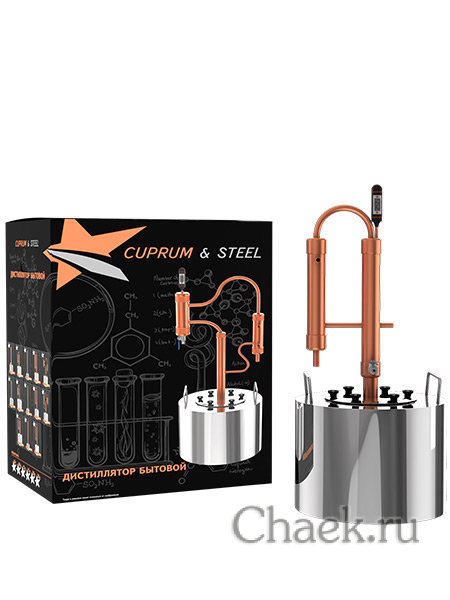 Самогонный аппарат "Star" 10 литров из меди и стали