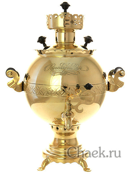 Тульский самовар на дровах 2,5 литра Шар золотой с трубой