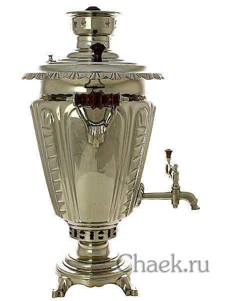 Угольный самовар 5 л конус никелированный рифленый