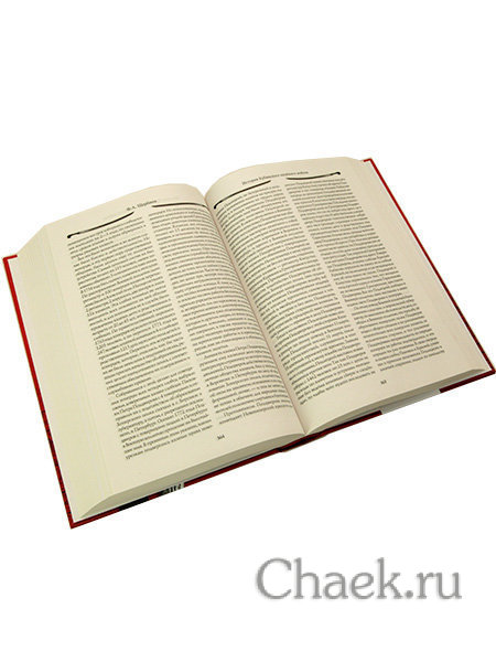 Книга "История Кубанского казачьего войска"